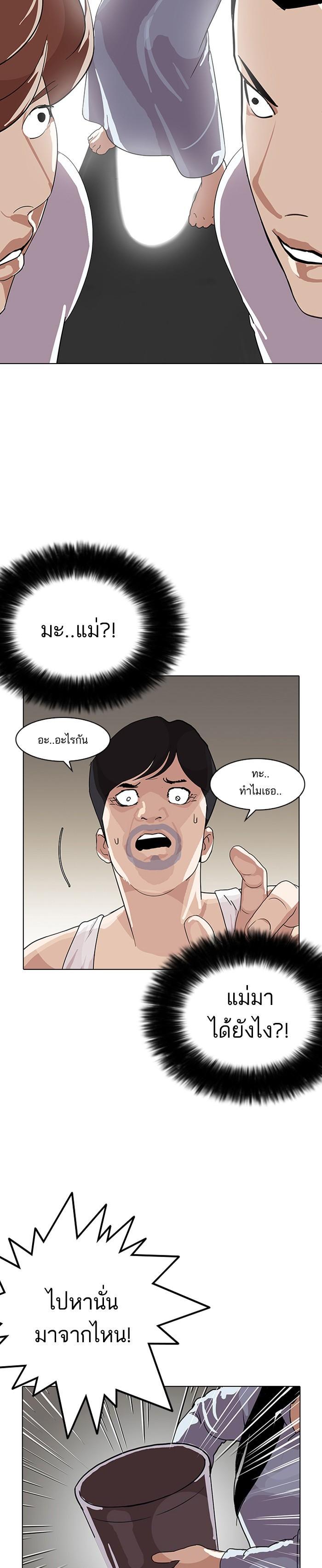 Manga-lc-com อ่านมังงะ อ่านการ์ตูน ออนไลน์ ฟรี Lookism ตอนที่ 1 2 3 4 5 6 7 8 9 10 11 12 13 14 ฟรี ไม่มีโฆษณา Manga-lc - อ่าน มังงะ อ่าน การ์ตูน ออนไลน์ อ่านมังงะ ฟรี