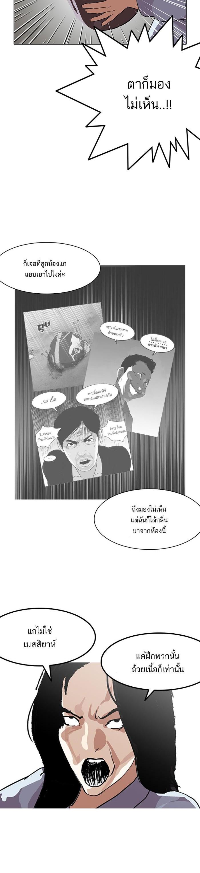 Manga-lc-com อ่านมังงะ อ่านการ์ตูน ออนไลน์ ฟรี Lookism ตอนที่ 1 2 3 4 5 6 7 8 9 10 11 12 13 14 ฟรี ไม่มีโฆษณา Manga-lc - อ่าน มังงะ อ่าน การ์ตูน ออนไลน์ อ่านมังงะ ฟรี