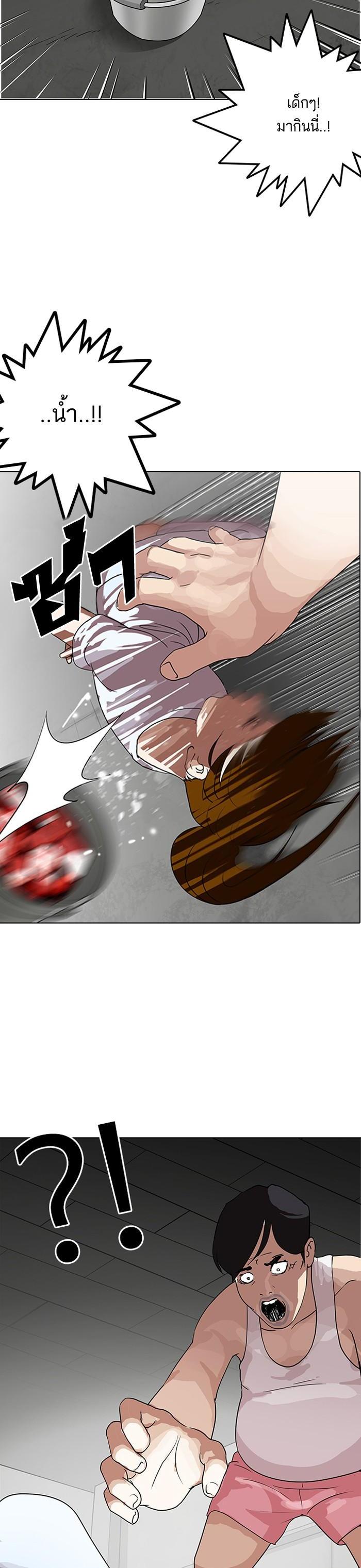 Manga-lc-com อ่านมังงะ อ่านการ์ตูน ออนไลน์ ฟรี Lookism ตอนที่ 1 2 3 4 5 6 7 8 9 10 11 12 13 14 ฟรี ไม่มีโฆษณา Manga-lc - อ่าน มังงะ อ่าน การ์ตูน ออนไลน์ อ่านมังงะ ฟรี