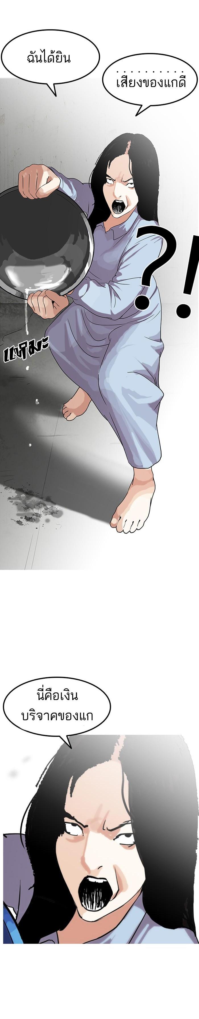 Manga-lc-com อ่านมังงะ อ่านการ์ตูน ออนไลน์ ฟรี Lookism ตอนที่ 1 2 3 4 5 6 7 8 9 10 11 12 13 14 ฟรี ไม่มีโฆษณา Manga-lc - อ่าน มังงะ อ่าน การ์ตูน ออนไลน์ อ่านมังงะ ฟรี