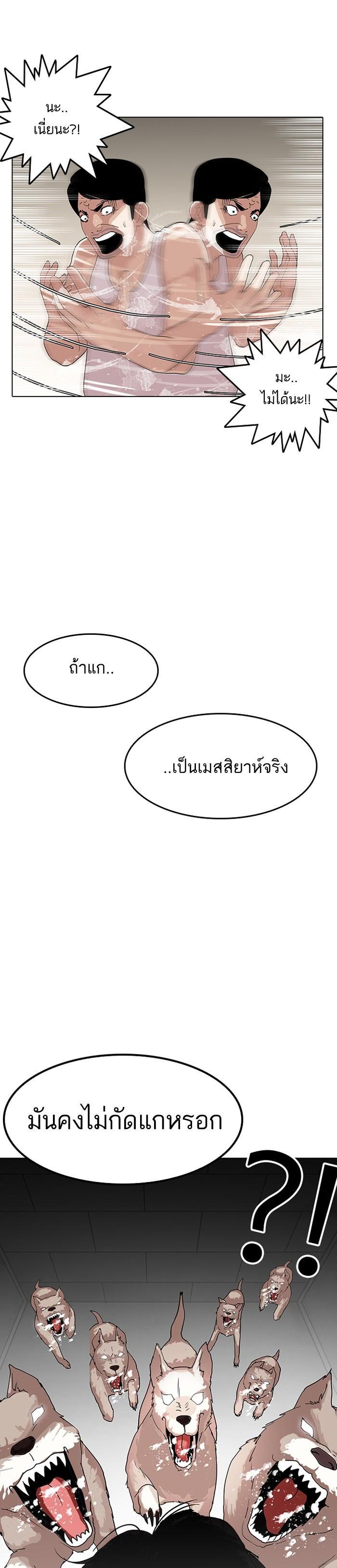 Manga-lc-com อ่านมังงะ อ่านการ์ตูน ออนไลน์ ฟรี Lookism ตอนที่ 1 2 3 4 5 6 7 8 9 10 11 12 13 14 ฟรี ไม่มีโฆษณา Manga-lc - อ่าน มังงะ อ่าน การ์ตูน ออนไลน์ อ่านมังงะ ฟรี