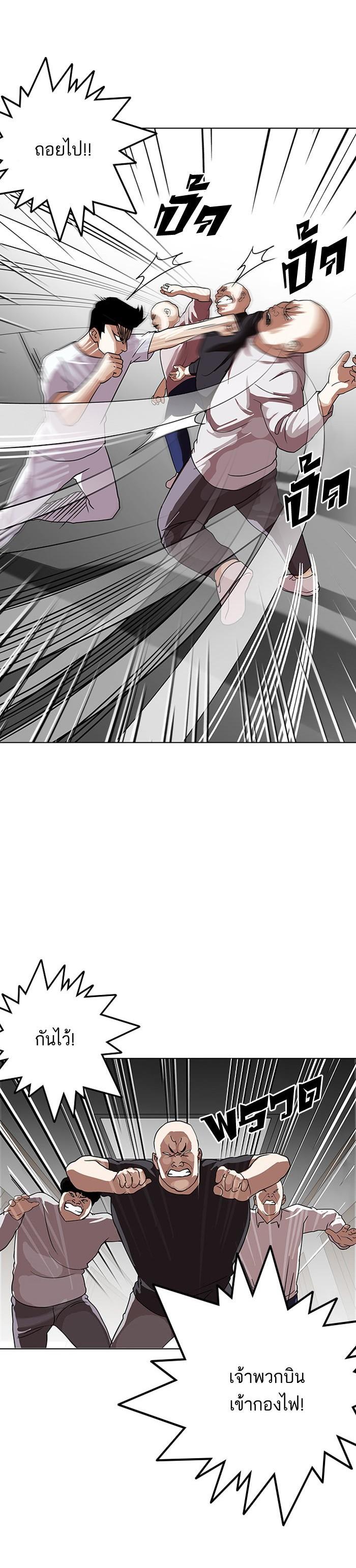 Manga-lc-com อ่านมังงะ อ่านการ์ตูน ออนไลน์ ฟรี Lookism ตอนที่ 1 2 3 4 5 6 7 8 9 10 11 12 13 14 ฟรี ไม่มีโฆษณา Manga-lc - อ่าน มังงะ อ่าน การ์ตูน ออนไลน์ อ่านมังงะ ฟรี