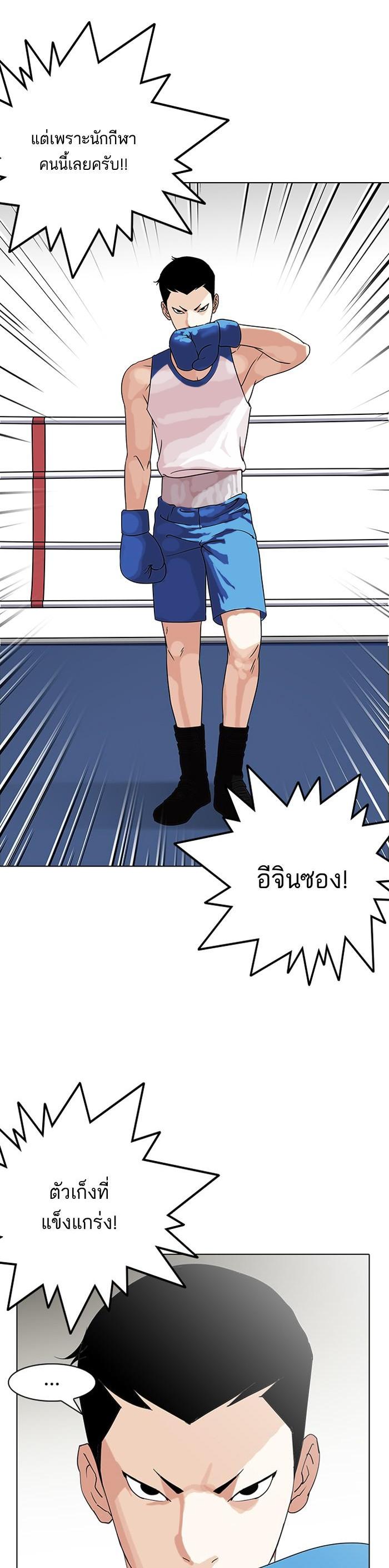 Manga-lc-com อ่านมังงะ อ่านการ์ตูน ออนไลน์ ฟรี Lookism ตอนที่ 1 2 3 4 5 6 7 8 9 10 11 12 13 14 ฟรี ไม่มีโฆษณา Manga-lc - อ่าน มังงะ อ่าน การ์ตูน ออนไลน์ อ่านมังงะ ฟรี