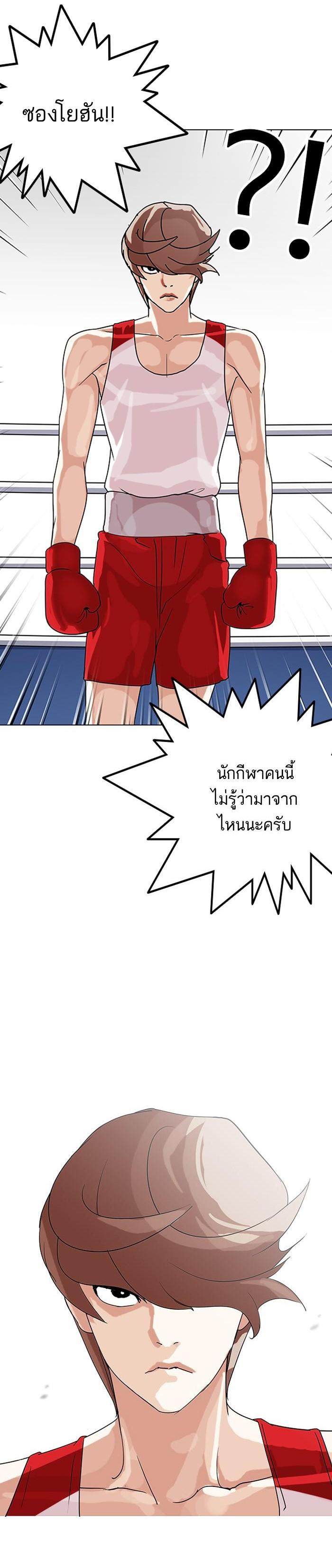 Manga-lc-com อ่านมังงะ อ่านการ์ตูน ออนไลน์ ฟรี Lookism ตอนที่ 1 2 3 4 5 6 7 8 9 10 11 12 13 14 ฟรี ไม่มีโฆษณา Manga-lc - อ่าน มังงะ อ่าน การ์ตูน ออนไลน์ อ่านมังงะ ฟรี