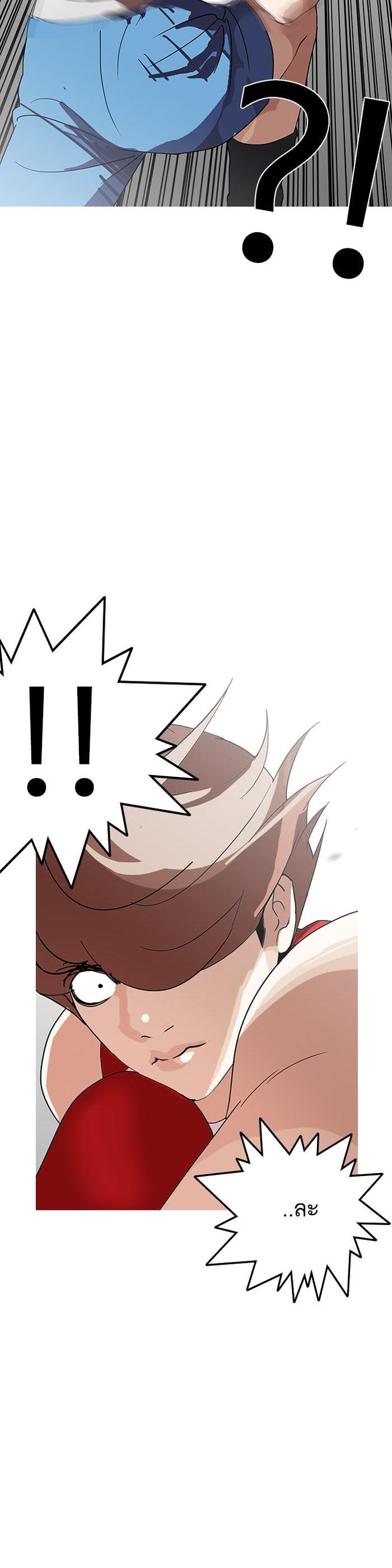 Manga-lc-com อ่านมังงะ อ่านการ์ตูน ออนไลน์ ฟรี Lookism ตอนที่ 1 2 3 4 5 6 7 8 9 10 11 12 13 14 ฟรี ไม่มีโฆษณา Manga-lc - อ่าน มังงะ อ่าน การ์ตูน ออนไลน์ อ่านมังงะ ฟรี