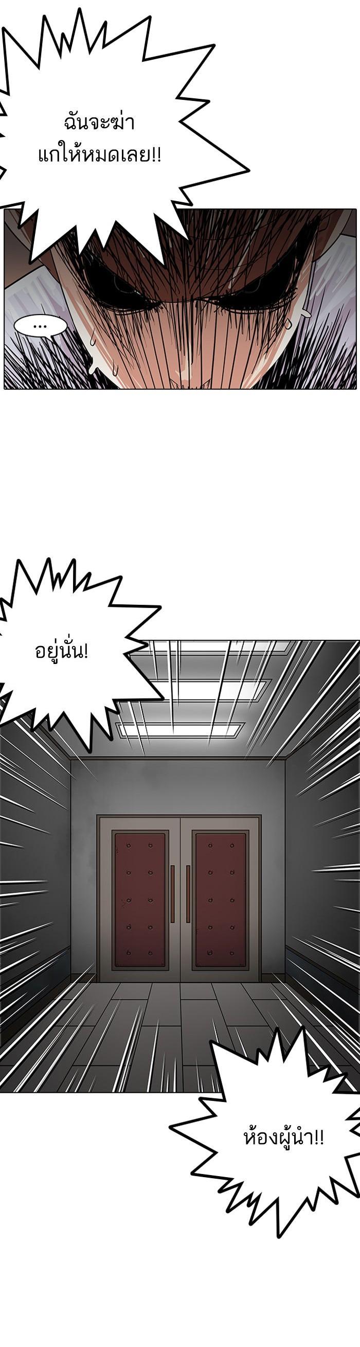 Manga-lc-com อ่านมังงะ อ่านการ์ตูน ออนไลน์ ฟรี Lookism ตอนที่ 1 2 3 4 5 6 7 8 9 10 11 12 13 14 ฟรี ไม่มีโฆษณา Manga-lc - อ่าน มังงะ อ่าน การ์ตูน ออนไลน์ อ่านมังงะ ฟรี