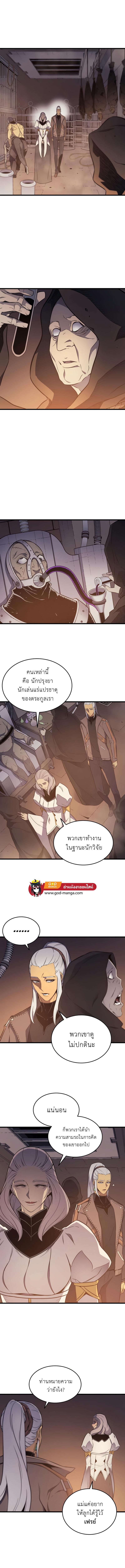 Manga-lc-com อ่านมังงะ อ่านการ์ตูน ออนไลน์ ฟรี The Great Mage Returns After 4000 Years ตอนที่ 1 2 3 4 5 6 7 8 9 10 11 12 13 14 ฟรี ไม่มีโฆษณา Manga-lc - อ่าน มังงะ อ่าน การ์ตูน ออนไลน์ อ่านมังงะ ฟรี