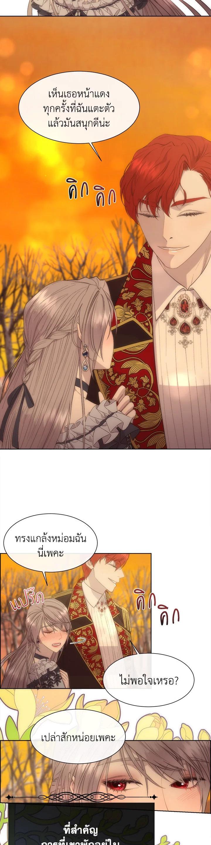 Manga-lc-com อ่านมังงะ อ่านการ์ตูน ออนไลน์ ฟรี I Shall Kill That Sweet Devil ตอนที่ 1 2 3 4 5 6 7 8 9 10 11 12 13 14 ฟรี ไม่มีโฆษณา Manga-lc - อ่าน มังงะ อ่าน การ์ตูน ออนไลน์ อ่านมังงะ ฟรี