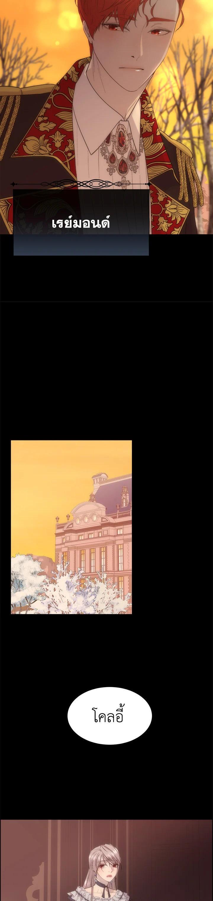 Manga-lc-com อ่านมังงะ อ่านการ์ตูน ออนไลน์ ฟรี I Shall Kill That Sweet Devil ตอนที่ 1 2 3 4 5 6 7 8 9 10 11 12 13 14 ฟรี ไม่มีโฆษณา Manga-lc - อ่าน มังงะ อ่าน การ์ตูน ออนไลน์ อ่านมังงะ ฟรี