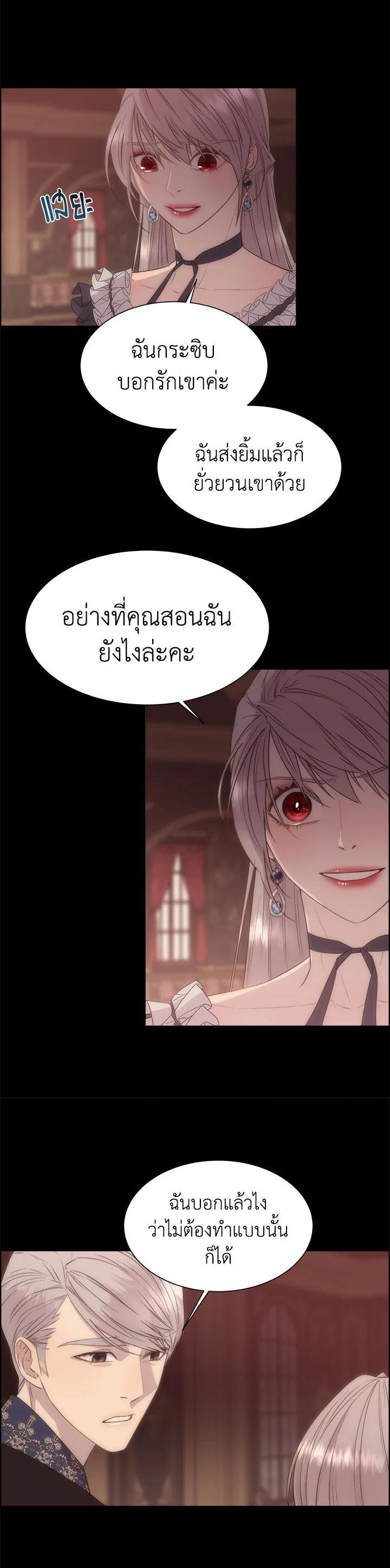 Manga-lc-com อ่านมังงะ อ่านการ์ตูน ออนไลน์ ฟรี I Shall Kill That Sweet Devil ตอนที่ 1 2 3 4 5 6 7 8 9 10 11 12 13 14 ฟรี ไม่มีโฆษณา Manga-lc - อ่าน มังงะ อ่าน การ์ตูน ออนไลน์ อ่านมังงะ ฟรี