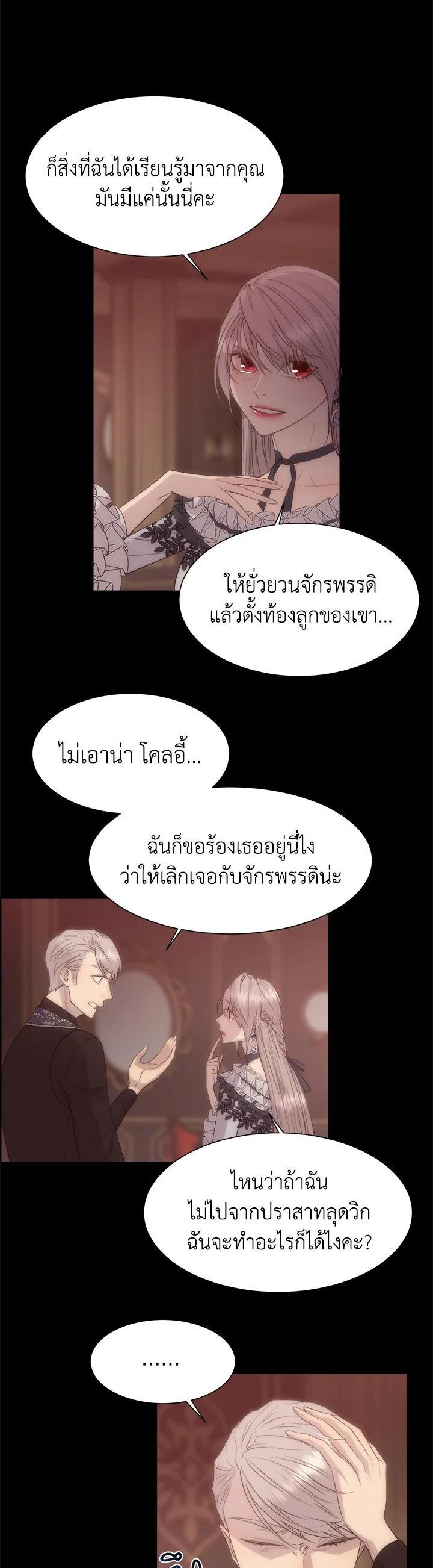 Manga-lc-com อ่านมังงะ อ่านการ์ตูน ออนไลน์ ฟรี I Shall Kill That Sweet Devil ตอนที่ 1 2 3 4 5 6 7 8 9 10 11 12 13 14 ฟรี ไม่มีโฆษณา Manga-lc - อ่าน มังงะ อ่าน การ์ตูน ออนไลน์ อ่านมังงะ ฟรี