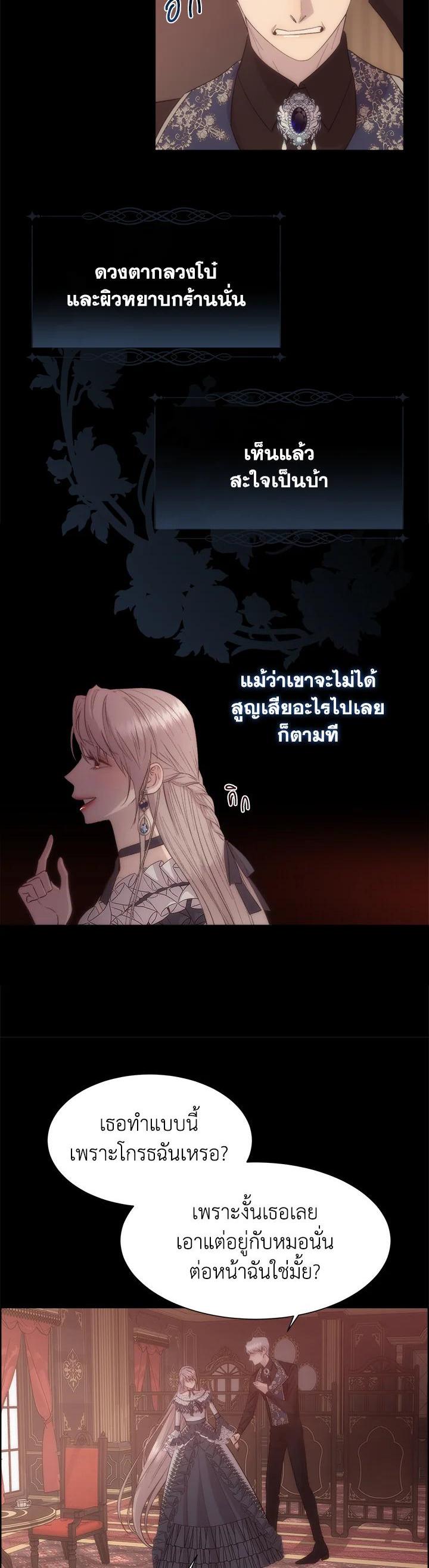 Manga-lc-com อ่านมังงะ อ่านการ์ตูน ออนไลน์ ฟรี I Shall Kill That Sweet Devil ตอนที่ 1 2 3 4 5 6 7 8 9 10 11 12 13 14 ฟรี ไม่มีโฆษณา Manga-lc - อ่าน มังงะ อ่าน การ์ตูน ออนไลน์ อ่านมังงะ ฟรี