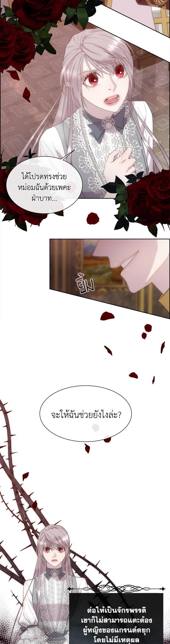 Manga-lc-com อ่านมังงะ อ่านการ์ตูน ออนไลน์ ฟรี I Shall Kill That Sweet Devil ตอนที่ 1 2 3 4 5 6 7 8 9 10 11 12 13 14 ฟรี ไม่มีโฆษณา Manga-lc - อ่าน มังงะ อ่าน การ์ตูน ออนไลน์ อ่านมังงะ ฟรี