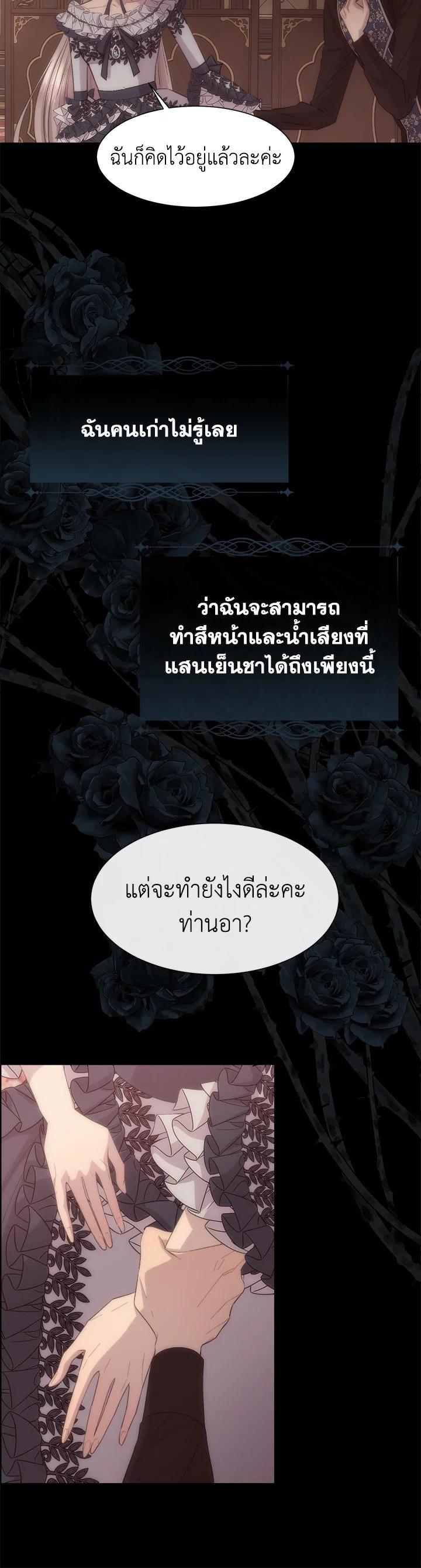 Manga-lc-com อ่านมังงะ อ่านการ์ตูน ออนไลน์ ฟรี I Shall Kill That Sweet Devil ตอนที่ 1 2 3 4 5 6 7 8 9 10 11 12 13 14 ฟรี ไม่มีโฆษณา Manga-lc - อ่าน มังงะ อ่าน การ์ตูน ออนไลน์ อ่านมังงะ ฟรี