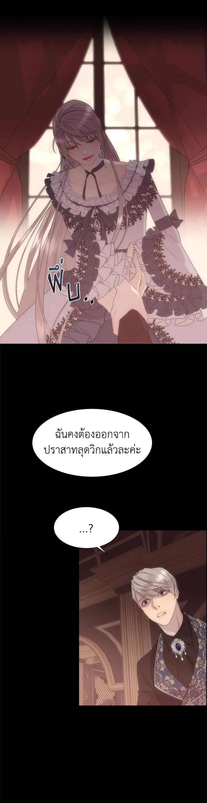 Manga-lc-com อ่านมังงะ อ่านการ์ตูน ออนไลน์ ฟรี I Shall Kill That Sweet Devil ตอนที่ 1 2 3 4 5 6 7 8 9 10 11 12 13 14 ฟรี ไม่มีโฆษณา Manga-lc - อ่าน มังงะ อ่าน การ์ตูน ออนไลน์ อ่านมังงะ ฟรี