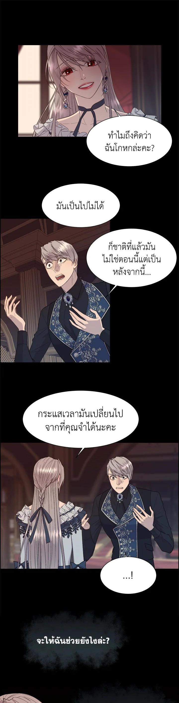 Manga-lc-com อ่านมังงะ อ่านการ์ตูน ออนไลน์ ฟรี I Shall Kill That Sweet Devil ตอนที่ 1 2 3 4 5 6 7 8 9 10 11 12 13 14 ฟรี ไม่มีโฆษณา Manga-lc - อ่าน มังงะ อ่าน การ์ตูน ออนไลน์ อ่านมังงะ ฟรี