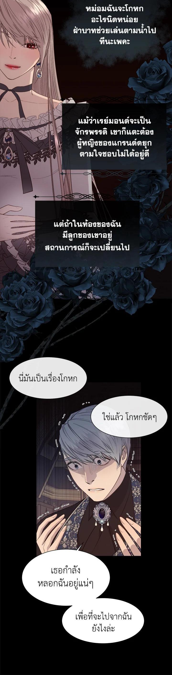 Manga-lc-com อ่านมังงะ อ่านการ์ตูน ออนไลน์ ฟรี I Shall Kill That Sweet Devil ตอนที่ 1 2 3 4 5 6 7 8 9 10 11 12 13 14 ฟรี ไม่มีโฆษณา Manga-lc - อ่าน มังงะ อ่าน การ์ตูน ออนไลน์ อ่านมังงะ ฟรี