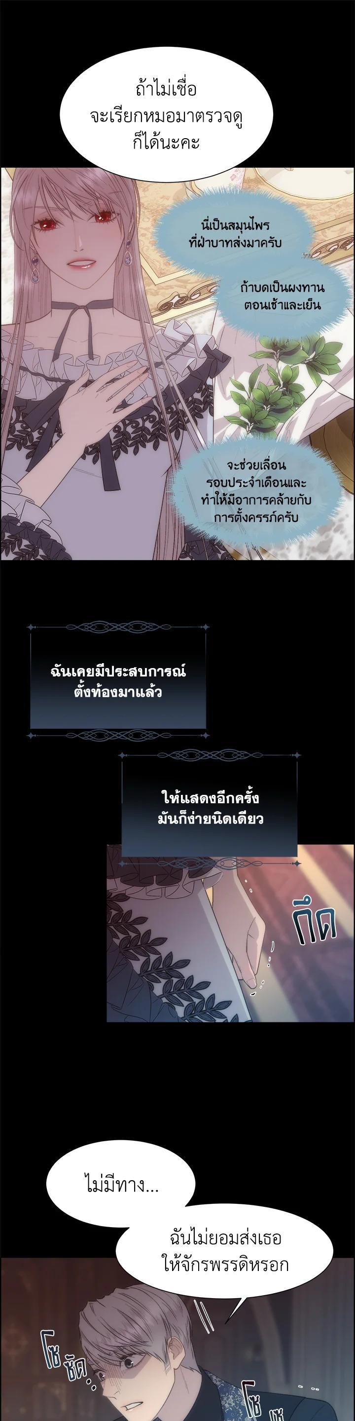 Manga-lc-com อ่านมังงะ อ่านการ์ตูน ออนไลน์ ฟรี I Shall Kill That Sweet Devil ตอนที่ 1 2 3 4 5 6 7 8 9 10 11 12 13 14 ฟรี ไม่มีโฆษณา Manga-lc - อ่าน มังงะ อ่าน การ์ตูน ออนไลน์ อ่านมังงะ ฟรี