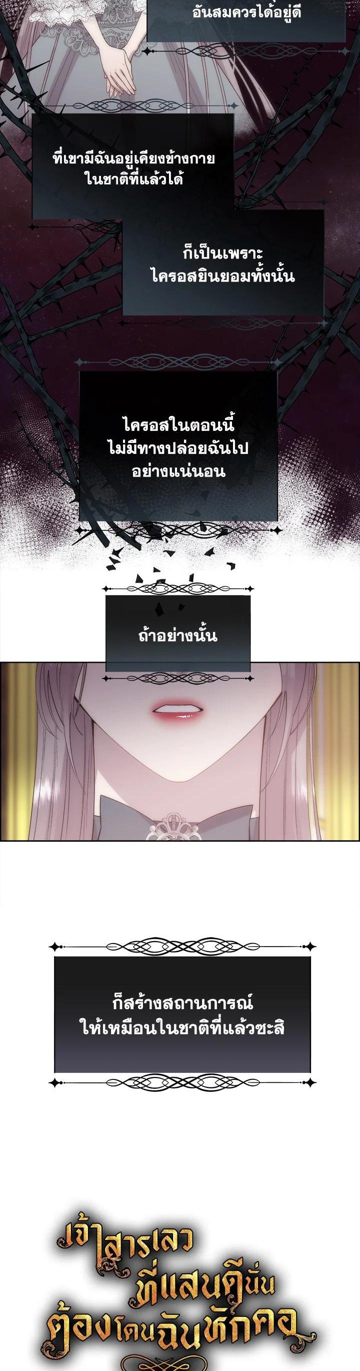 Manga-lc-com อ่านมังงะ อ่านการ์ตูน ออนไลน์ ฟรี I Shall Kill That Sweet Devil ตอนที่ 1 2 3 4 5 6 7 8 9 10 11 12 13 14 ฟรี ไม่มีโฆษณา Manga-lc - อ่าน มังงะ อ่าน การ์ตูน ออนไลน์ อ่านมังงะ ฟรี