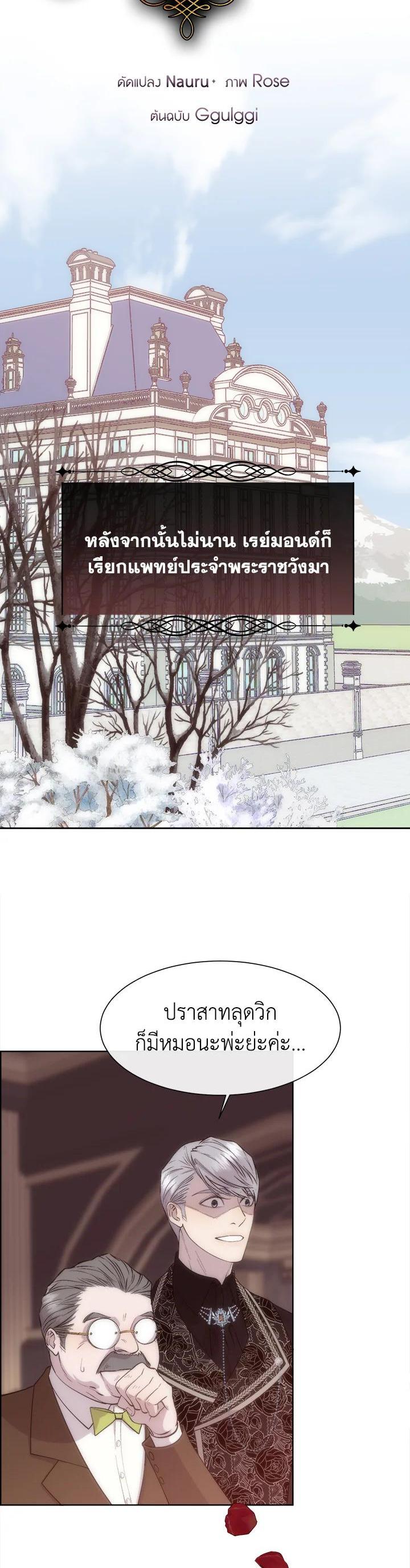 Manga-lc-com อ่านมังงะ อ่านการ์ตูน ออนไลน์ ฟรี I Shall Kill That Sweet Devil ตอนที่ 1 2 3 4 5 6 7 8 9 10 11 12 13 14 ฟรี ไม่มีโฆษณา Manga-lc - อ่าน มังงะ อ่าน การ์ตูน ออนไลน์ อ่านมังงะ ฟรี