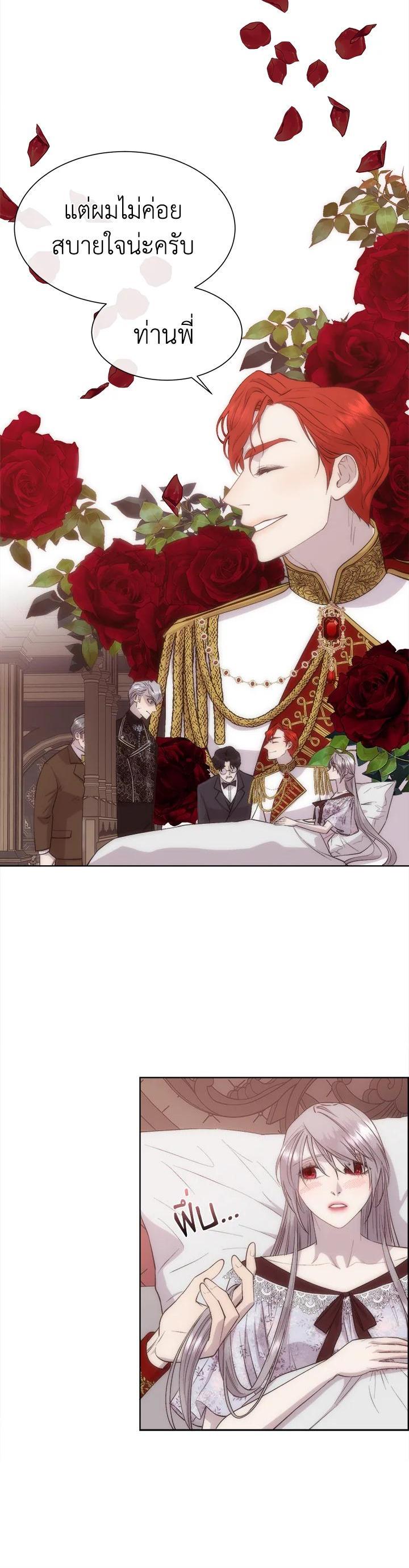 Manga-lc-com อ่านมังงะ อ่านการ์ตูน ออนไลน์ ฟรี I Shall Kill That Sweet Devil ตอนที่ 1 2 3 4 5 6 7 8 9 10 11 12 13 14 ฟรี ไม่มีโฆษณา Manga-lc - อ่าน มังงะ อ่าน การ์ตูน ออนไลน์ อ่านมังงะ ฟรี