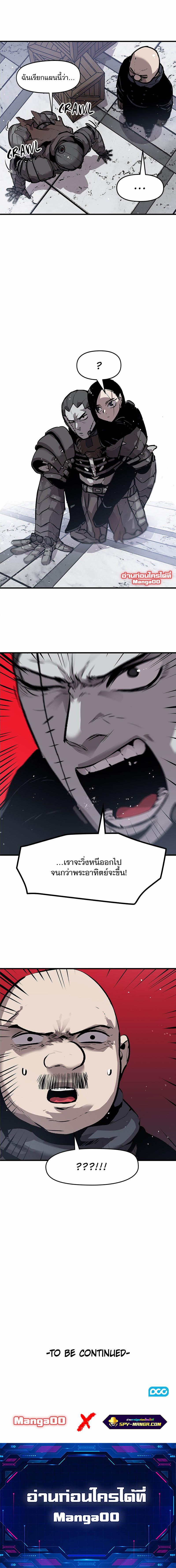Manga-lc-com อ่านมังงะ อ่านการ์ตูน ออนไลน์ ฟรี Dead Knight Gunther ตอนที่ 1 2 3 4 5 6 7 8 9 10 11 12 13 14 ฟรี ไม่มีโฆษณา Manga-lc - อ่าน มังงะ อ่าน การ์ตูน ออนไลน์ อ่านมังงะ ฟรี
