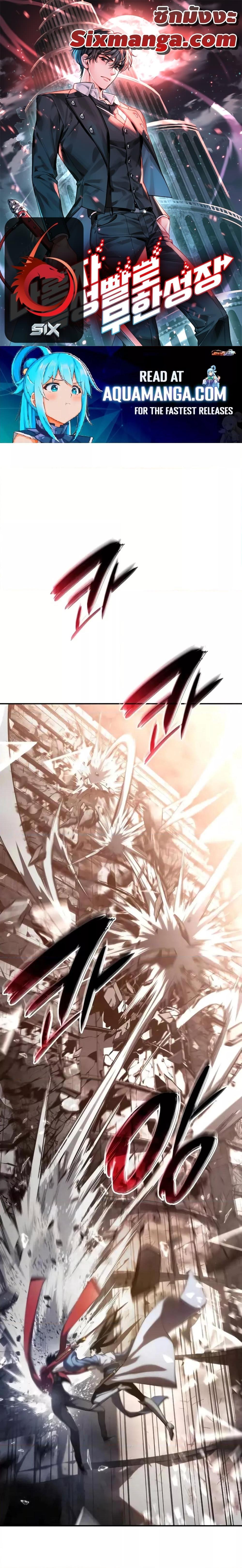 Manga-lc-com อ่านมังงะ อ่านการ์ตูน ออนไลน์ ฟรี Boundless Necromancer ตอนที่ 1 2 3 4 5 6 7 8 9 10 11 12 13 14 ฟรี ไม่มีโฆษณา Manga-lc - อ่าน มังงะ อ่าน การ์ตูน ออนไลน์ อ่านมังงะ ฟรี