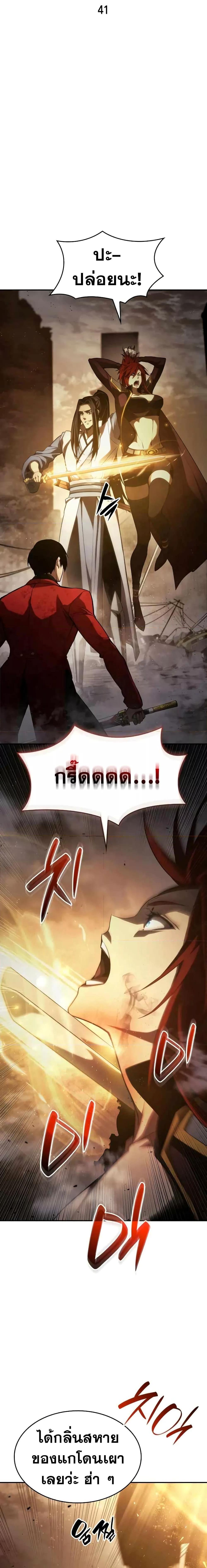 Manga-lc-com อ่านมังงะ อ่านการ์ตูน ออนไลน์ ฟรี Boundless Necromancer ตอนที่ 1 2 3 4 5 6 7 8 9 10 11 12 13 14 ฟรี ไม่มีโฆษณา Manga-lc - อ่าน มังงะ อ่าน การ์ตูน ออนไลน์ อ่านมังงะ ฟรี