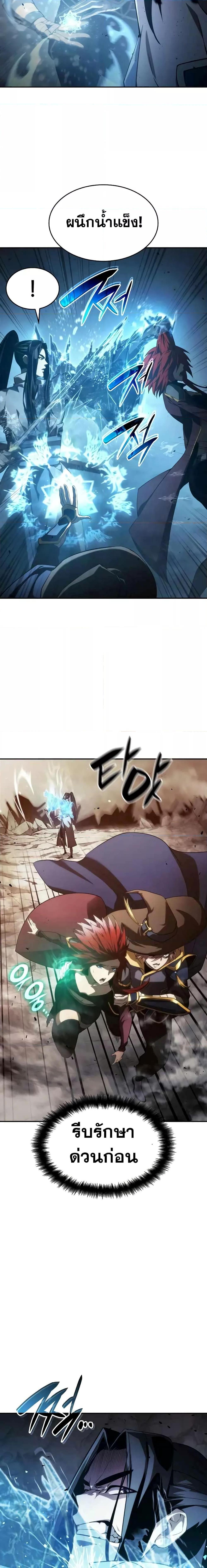 Manga-lc-com อ่านมังงะ อ่านการ์ตูน ออนไลน์ ฟรี Boundless Necromancer ตอนที่ 1 2 3 4 5 6 7 8 9 10 11 12 13 14 ฟรี ไม่มีโฆษณา Manga-lc - อ่าน มังงะ อ่าน การ์ตูน ออนไลน์ อ่านมังงะ ฟรี