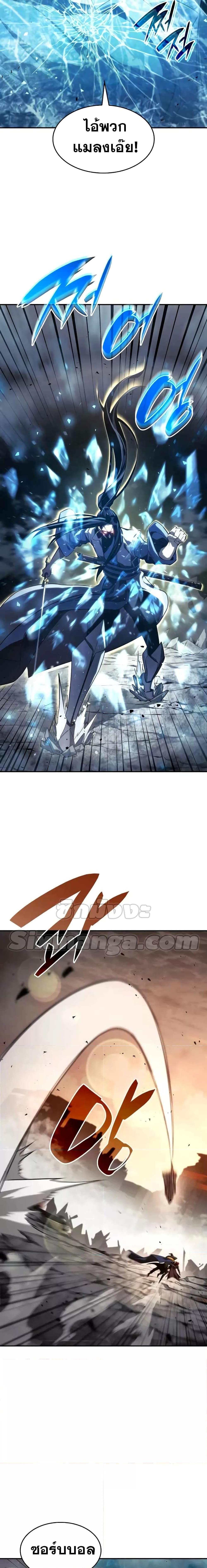 Manga-lc-com อ่านมังงะ อ่านการ์ตูน ออนไลน์ ฟรี Boundless Necromancer ตอนที่ 1 2 3 4 5 6 7 8 9 10 11 12 13 14 ฟรี ไม่มีโฆษณา Manga-lc - อ่าน มังงะ อ่าน การ์ตูน ออนไลน์ อ่านมังงะ ฟรี