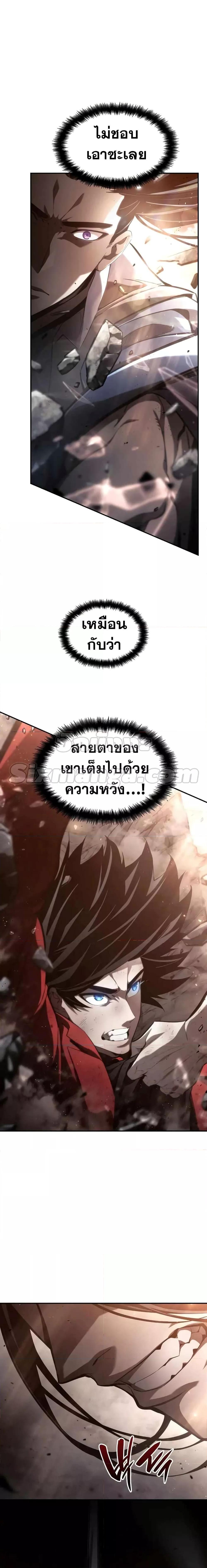 Manga-lc-com อ่านมังงะ อ่านการ์ตูน ออนไลน์ ฟรี Boundless Necromancer ตอนที่ 1 2 3 4 5 6 7 8 9 10 11 12 13 14 ฟรี ไม่มีโฆษณา Manga-lc - อ่าน มังงะ อ่าน การ์ตูน ออนไลน์ อ่านมังงะ ฟรี