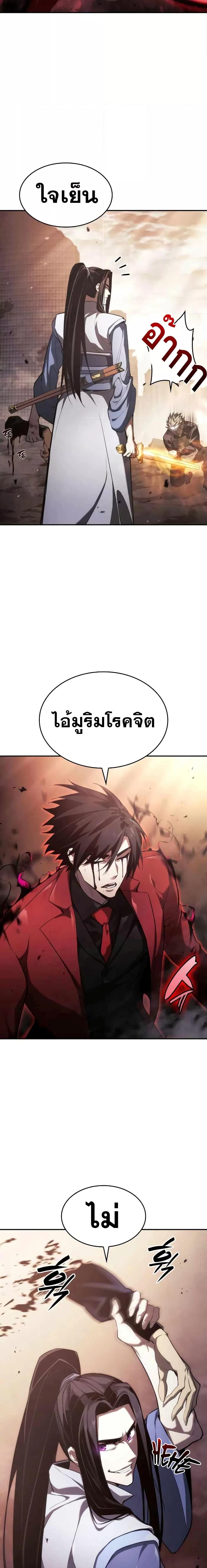 Manga-lc-com อ่านมังงะ อ่านการ์ตูน ออนไลน์ ฟรี Boundless Necromancer ตอนที่ 1 2 3 4 5 6 7 8 9 10 11 12 13 14 ฟรี ไม่มีโฆษณา Manga-lc - อ่าน มังงะ อ่าน การ์ตูน ออนไลน์ อ่านมังงะ ฟรี