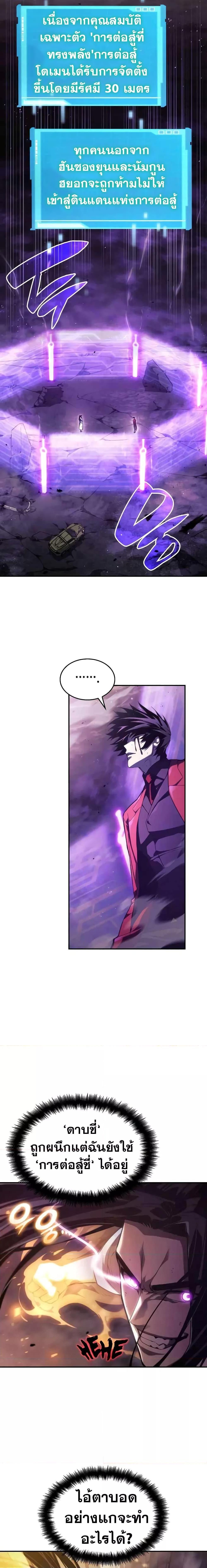 Manga-lc-com อ่านมังงะ อ่านการ์ตูน ออนไลน์ ฟรี Boundless Necromancer ตอนที่ 1 2 3 4 5 6 7 8 9 10 11 12 13 14 ฟรี ไม่มีโฆษณา Manga-lc - อ่าน มังงะ อ่าน การ์ตูน ออนไลน์ อ่านมังงะ ฟรี