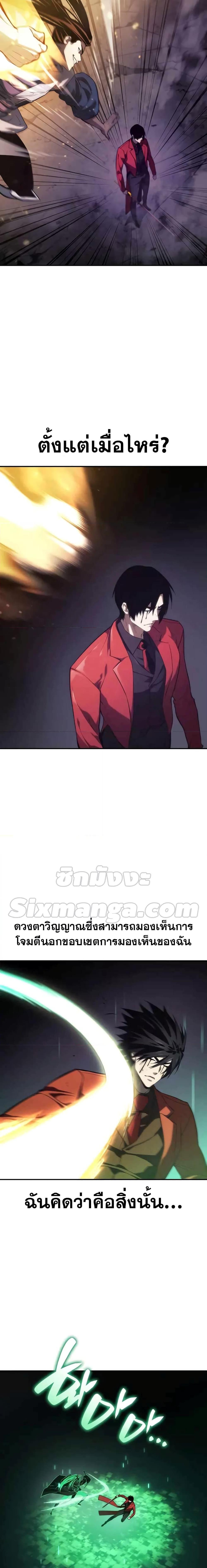 Manga-lc-com อ่านมังงะ อ่านการ์ตูน ออนไลน์ ฟรี Boundless Necromancer ตอนที่ 1 2 3 4 5 6 7 8 9 10 11 12 13 14 ฟรี ไม่มีโฆษณา Manga-lc - อ่าน มังงะ อ่าน การ์ตูน ออนไลน์ อ่านมังงะ ฟรี