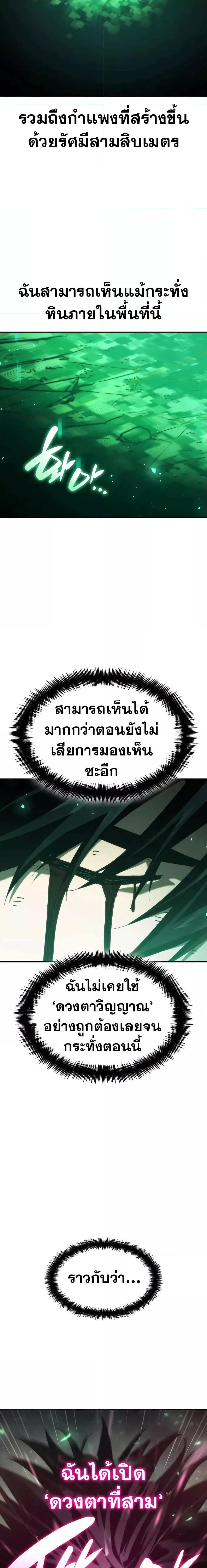 Manga-lc-com อ่านมังงะ อ่านการ์ตูน ออนไลน์ ฟรี Boundless Necromancer ตอนที่ 1 2 3 4 5 6 7 8 9 10 11 12 13 14 ฟรี ไม่มีโฆษณา Manga-lc - อ่าน มังงะ อ่าน การ์ตูน ออนไลน์ อ่านมังงะ ฟรี