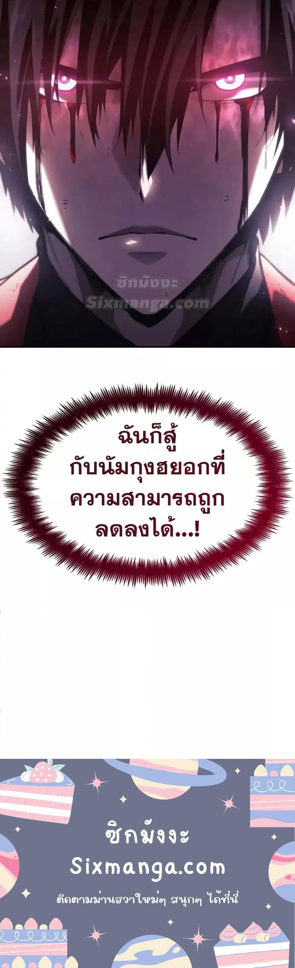 Manga-lc-com อ่านมังงะ อ่านการ์ตูน ออนไลน์ ฟรี Boundless Necromancer ตอนที่ 1 2 3 4 5 6 7 8 9 10 11 12 13 14 ฟรี ไม่มีโฆษณา Manga-lc - อ่าน มังงะ อ่าน การ์ตูน ออนไลน์ อ่านมังงะ ฟรี