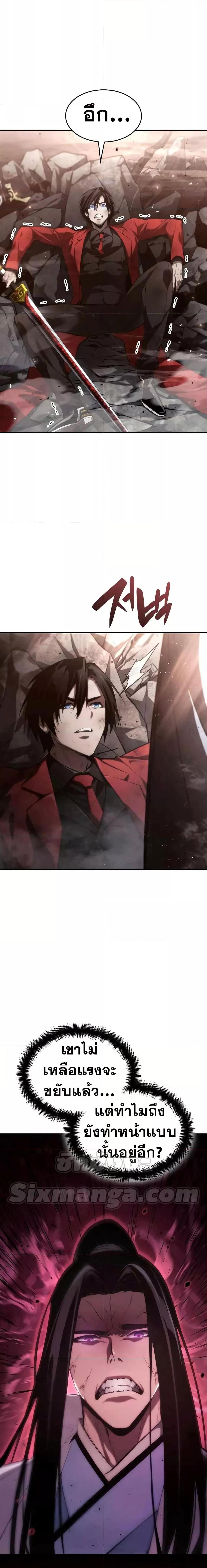 Manga-lc-com อ่านมังงะ อ่านการ์ตูน ออนไลน์ ฟรี Boundless Necromancer ตอนที่ 1 2 3 4 5 6 7 8 9 10 11 12 13 14 ฟรี ไม่มีโฆษณา Manga-lc - อ่าน มังงะ อ่าน การ์ตูน ออนไลน์ อ่านมังงะ ฟรี