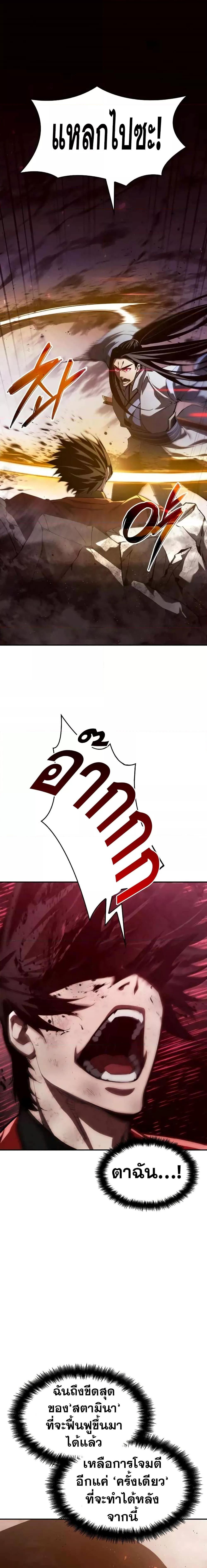 Manga-lc-com อ่านมังงะ อ่านการ์ตูน ออนไลน์ ฟรี Boundless Necromancer ตอนที่ 1 2 3 4 5 6 7 8 9 10 11 12 13 14 ฟรี ไม่มีโฆษณา Manga-lc - อ่าน มังงะ อ่าน การ์ตูน ออนไลน์ อ่านมังงะ ฟรี