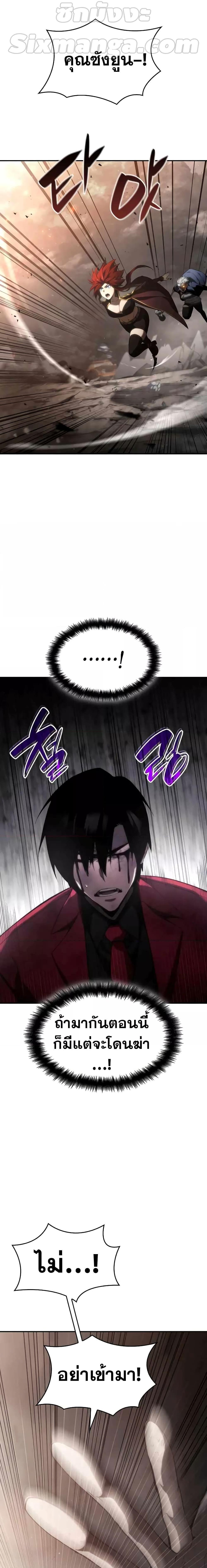 Manga-lc-com อ่านมังงะ อ่านการ์ตูน ออนไลน์ ฟรี Boundless Necromancer ตอนที่ 1 2 3 4 5 6 7 8 9 10 11 12 13 14 ฟรี ไม่มีโฆษณา Manga-lc - อ่าน มังงะ อ่าน การ์ตูน ออนไลน์ อ่านมังงะ ฟรี