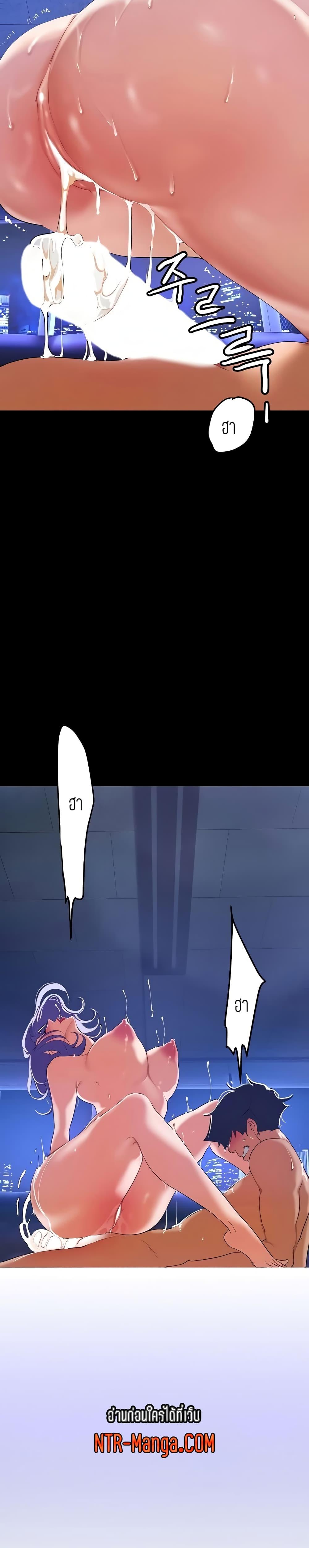 Manga-lc-com อ่านมังงะ อ่านการ์ตูน ออนไลน์ ฟรี A Wonderful New World ตอนที่ 1 2 3 4 5 6 7 8 9 10 11 12 13 14 ฟรี ไม่มีโฆษณา Manga-lc - อ่าน มังงะ อ่าน การ์ตูน ออนไลน์ อ่านมังงะ ฟรี