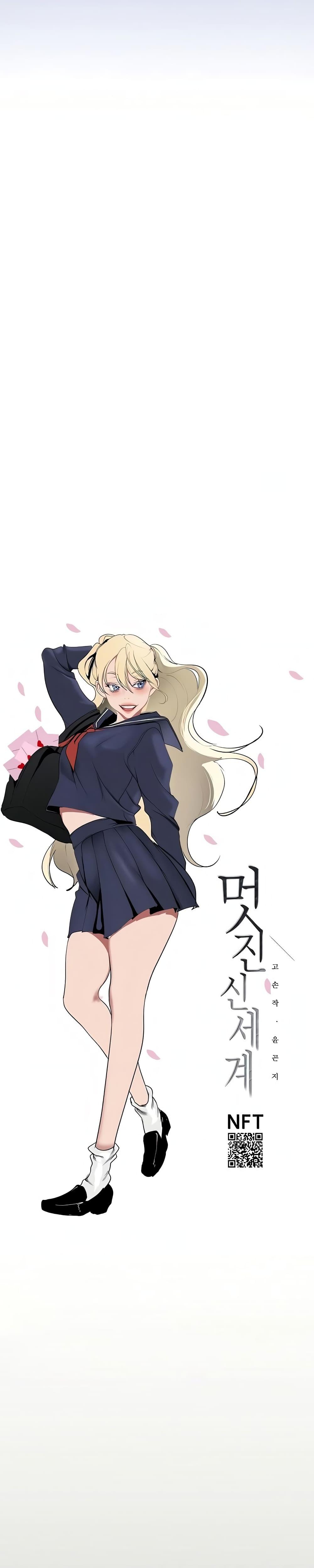 Manga-lc-com อ่านมังงะ อ่านการ์ตูน ออนไลน์ ฟรี A Wonderful New World ตอนที่ 1 2 3 4 5 6 7 8 9 10 11 12 13 14 ฟรี ไม่มีโฆษณา Manga-lc - อ่าน มังงะ อ่าน การ์ตูน ออนไลน์ อ่านมังงะ ฟรี