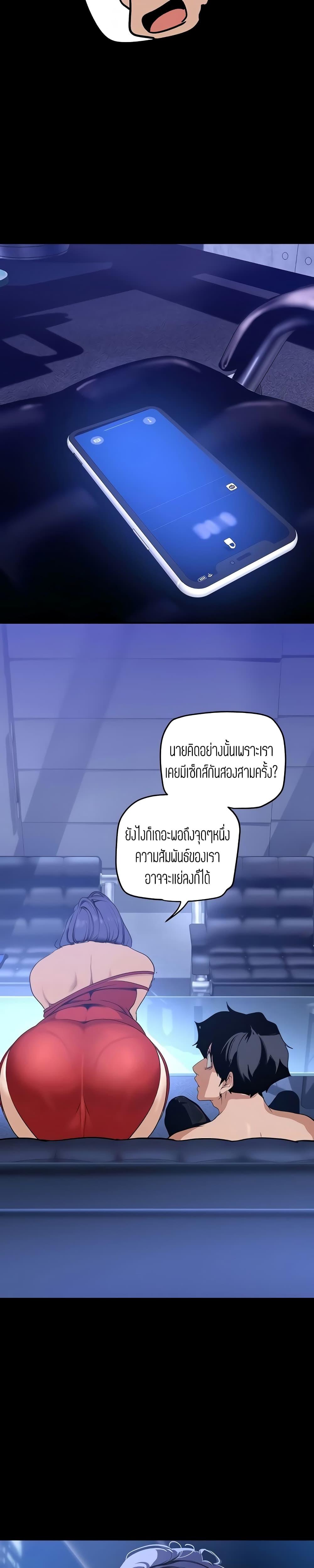 Manga-lc-com อ่านมังงะ อ่านการ์ตูน ออนไลน์ ฟรี A Wonderful New World ตอนที่ 1 2 3 4 5 6 7 8 9 10 11 12 13 14 ฟรี ไม่มีโฆษณา Manga-lc - อ่าน มังงะ อ่าน การ์ตูน ออนไลน์ อ่านมังงะ ฟรี