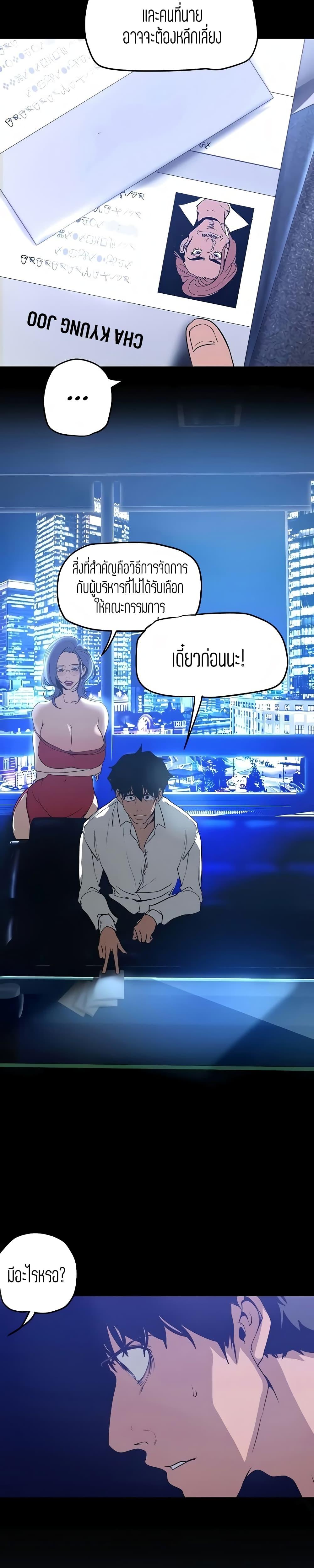 Manga-lc-com อ่านมังงะ อ่านการ์ตูน ออนไลน์ ฟรี A Wonderful New World ตอนที่ 1 2 3 4 5 6 7 8 9 10 11 12 13 14 ฟรี ไม่มีโฆษณา Manga-lc - อ่าน มังงะ อ่าน การ์ตูน ออนไลน์ อ่านมังงะ ฟรี