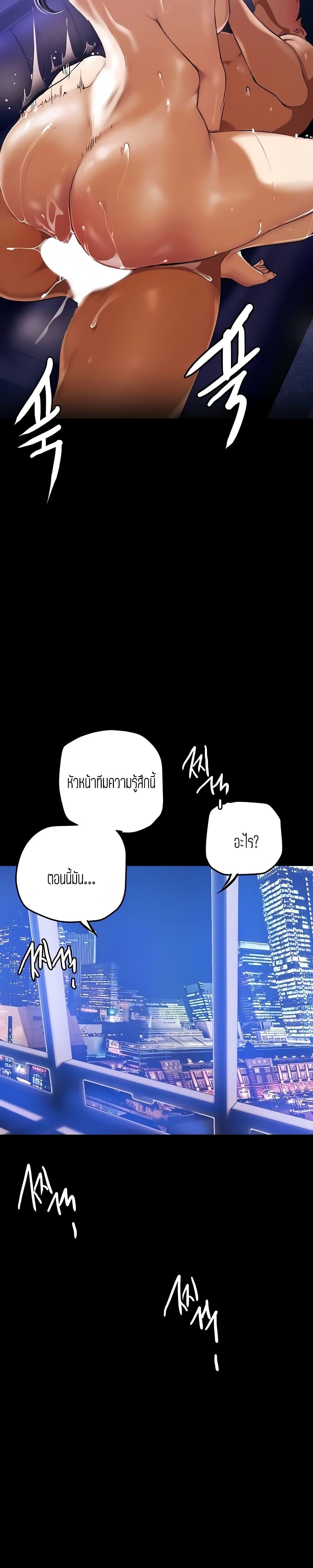 Manga-lc-com อ่านมังงะ อ่านการ์ตูน ออนไลน์ ฟรี A Wonderful New World ตอนที่ 1 2 3 4 5 6 7 8 9 10 11 12 13 14 ฟรี ไม่มีโฆษณา Manga-lc - อ่าน มังงะ อ่าน การ์ตูน ออนไลน์ อ่านมังงะ ฟรี