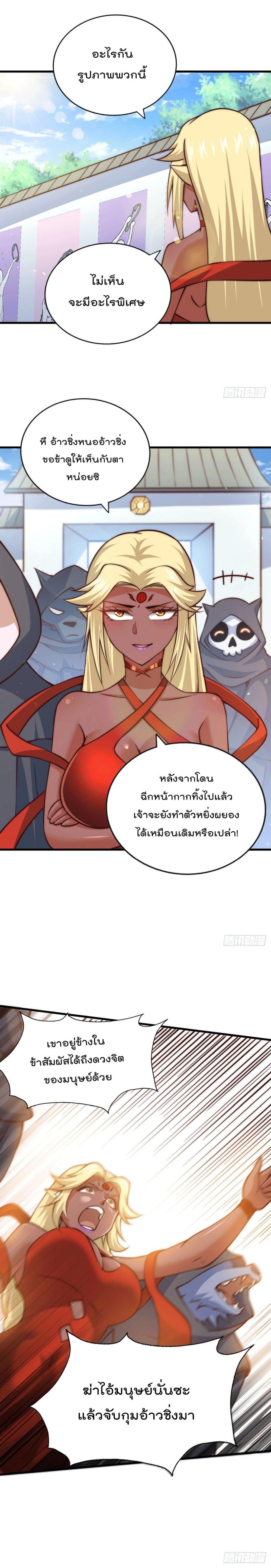 Manga-lc-com อ่านมังงะ อ่านการ์ตูน ออนไลน์ ฟรี Who is your Daddy ตอนที่ 1 2 3 4 5 6 7 8 9 10 11 12 13 14 ฟรี ไม่มีโฆษณา Manga-lc - อ่าน มังงะ อ่าน การ์ตูน ออนไลน์ อ่านมังงะ ฟรี