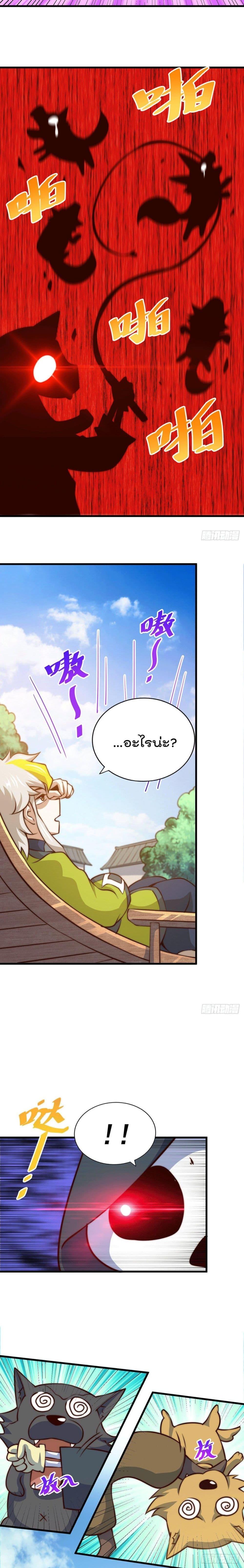 Manga-lc-com อ่านมังงะ อ่านการ์ตูน ออนไลน์ ฟรี Who is your Daddy ตอนที่ 1 2 3 4 5 6 7 8 9 10 11 12 13 14 ฟรี ไม่มีโฆษณา Manga-lc - อ่าน มังงะ อ่าน การ์ตูน ออนไลน์ อ่านมังงะ ฟรี