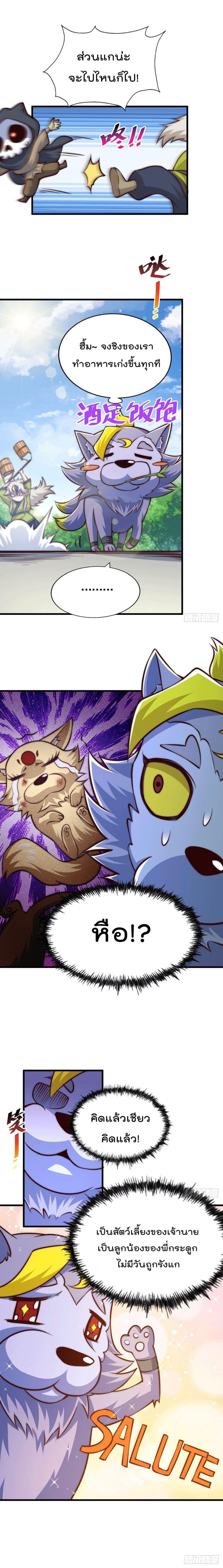 Manga-lc-com อ่านมังงะ อ่านการ์ตูน ออนไลน์ ฟรี Who is your Daddy ตอนที่ 1 2 3 4 5 6 7 8 9 10 11 12 13 14 ฟรี ไม่มีโฆษณา Manga-lc - อ่าน มังงะ อ่าน การ์ตูน ออนไลน์ อ่านมังงะ ฟรี