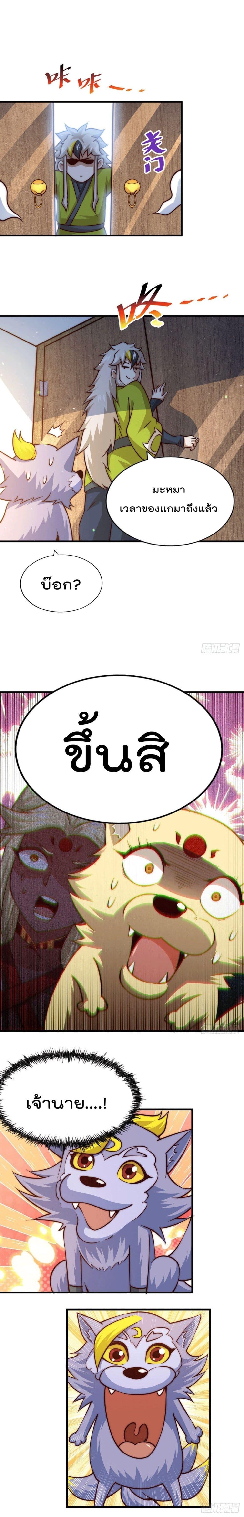 Manga-lc-com อ่านมังงะ อ่านการ์ตูน ออนไลน์ ฟรี Who is your Daddy ตอนที่ 1 2 3 4 5 6 7 8 9 10 11 12 13 14 ฟรี ไม่มีโฆษณา Manga-lc - อ่าน มังงะ อ่าน การ์ตูน ออนไลน์ อ่านมังงะ ฟรี