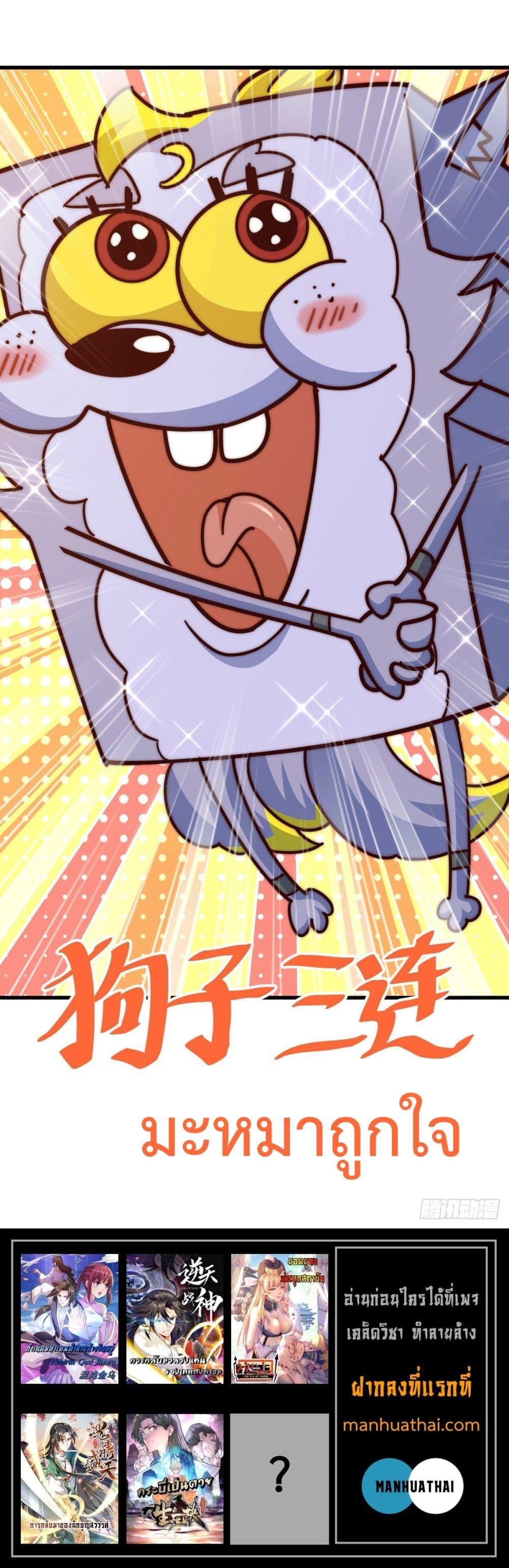 Manga-lc-com อ่านมังงะ อ่านการ์ตูน ออนไลน์ ฟรี Who is your Daddy ตอนที่ 1 2 3 4 5 6 7 8 9 10 11 12 13 14 ฟรี ไม่มีโฆษณา Manga-lc - อ่าน มังงะ อ่าน การ์ตูน ออนไลน์ อ่านมังงะ ฟรี