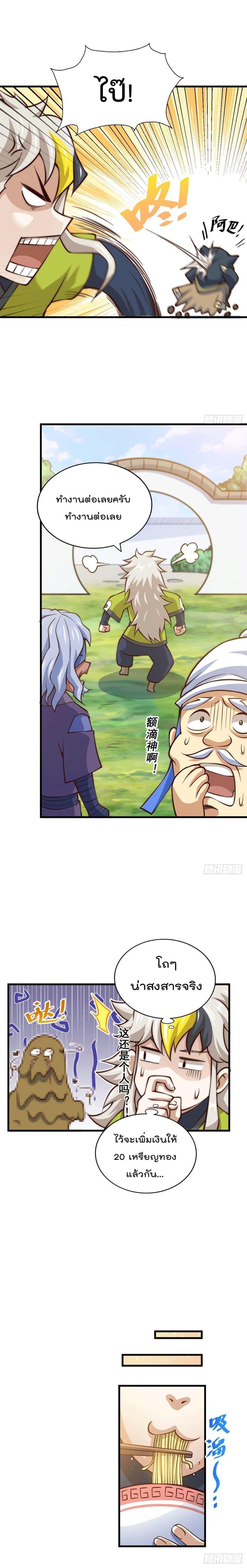 Manga-lc-com อ่านมังงะ อ่านการ์ตูน ออนไลน์ ฟรี Who is your Daddy ตอนที่ 1 2 3 4 5 6 7 8 9 10 11 12 13 14 ฟรี ไม่มีโฆษณา Manga-lc - อ่าน มังงะ อ่าน การ์ตูน ออนไลน์ อ่านมังงะ ฟรี